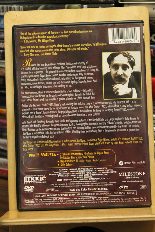 Twilight of a Woman's Soul DVD