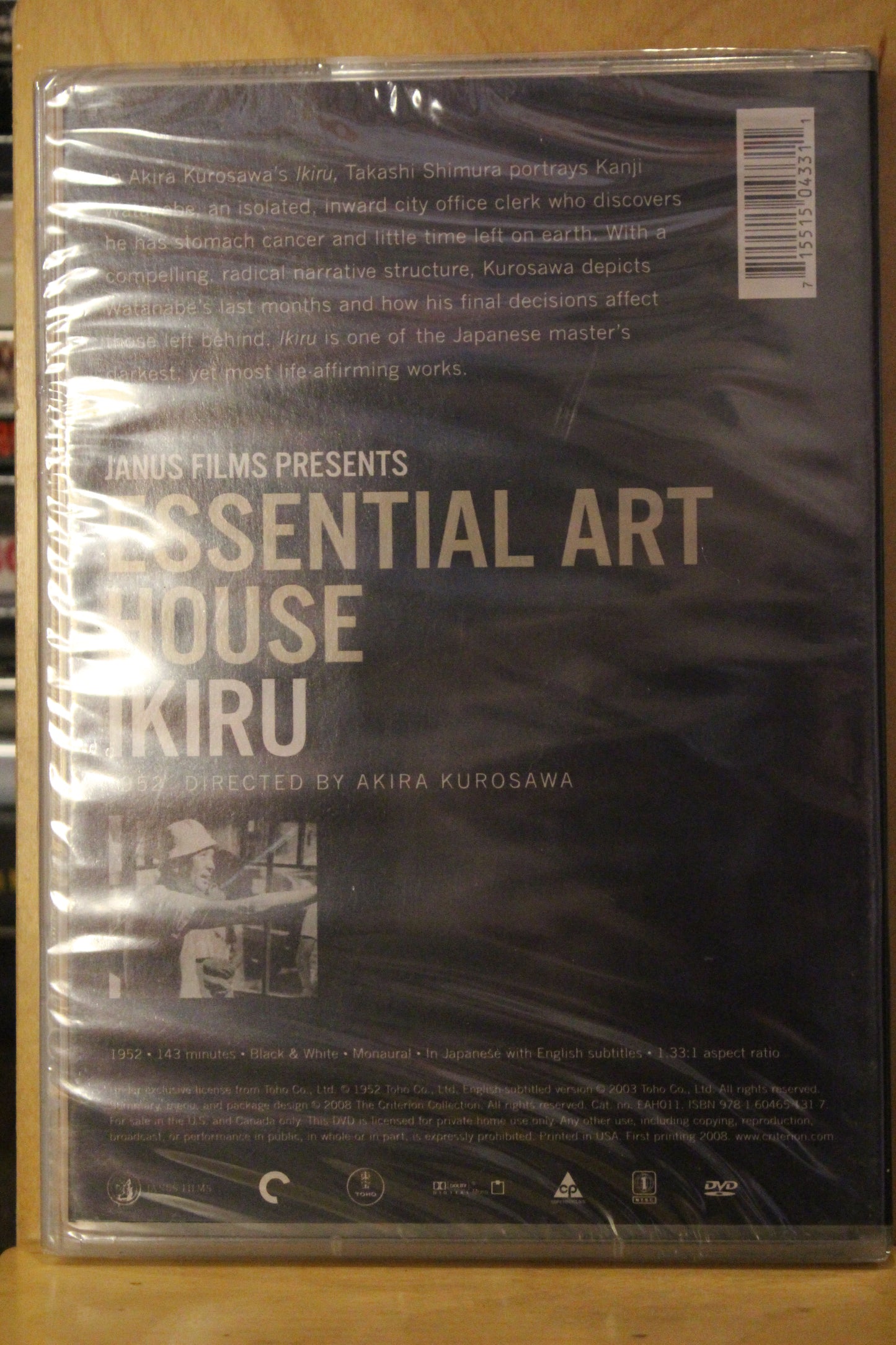 Ikiru DVD