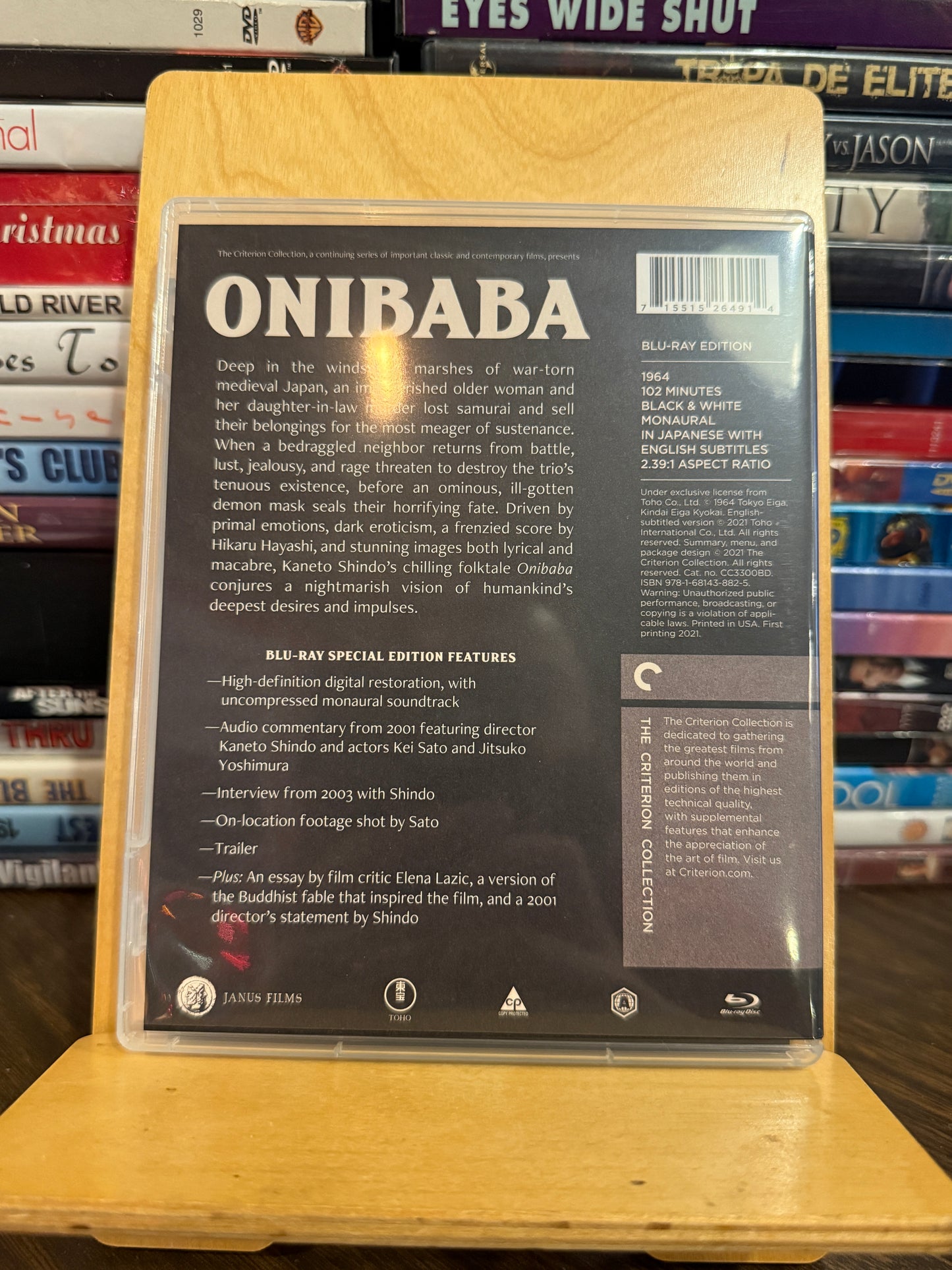 Onibaba Blu-ray