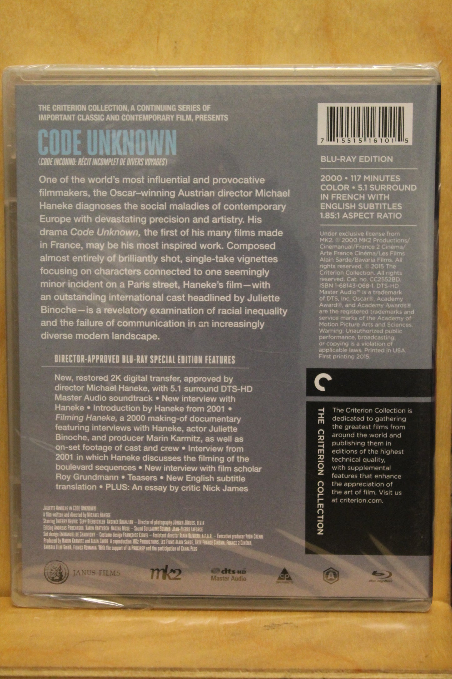 Code Unknown Blu-ray