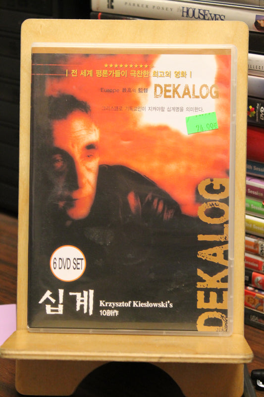 Decalogue VII DVD