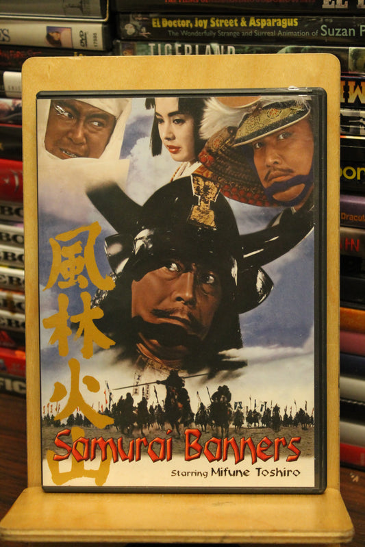 Samurai Banners DVD