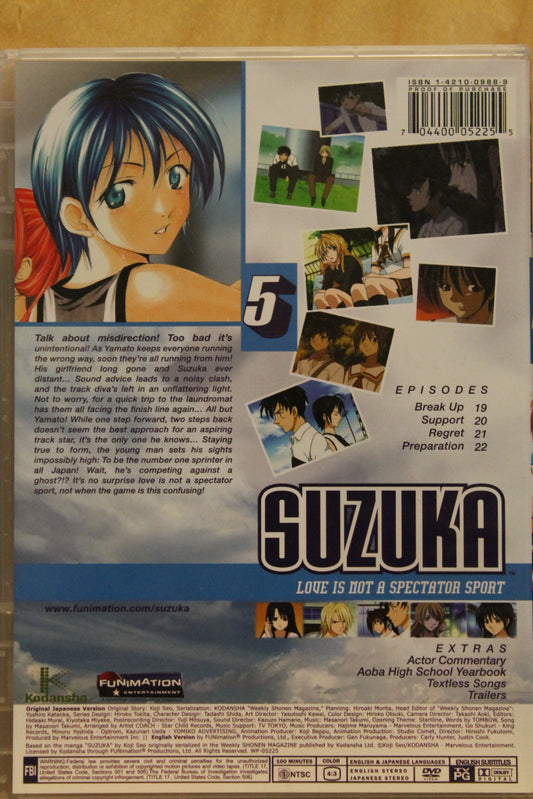 Suzuka DVD