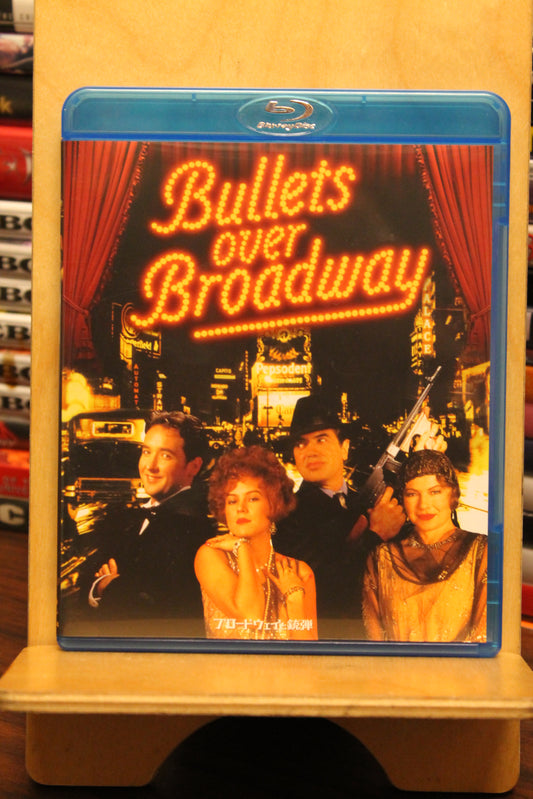 Bullets Over Broadway Blu-ray