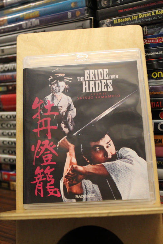 The Bride from Hades Blu-ray