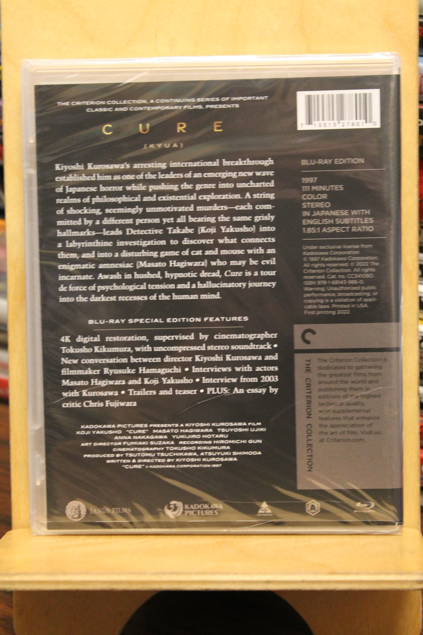 Cure Blu-ray