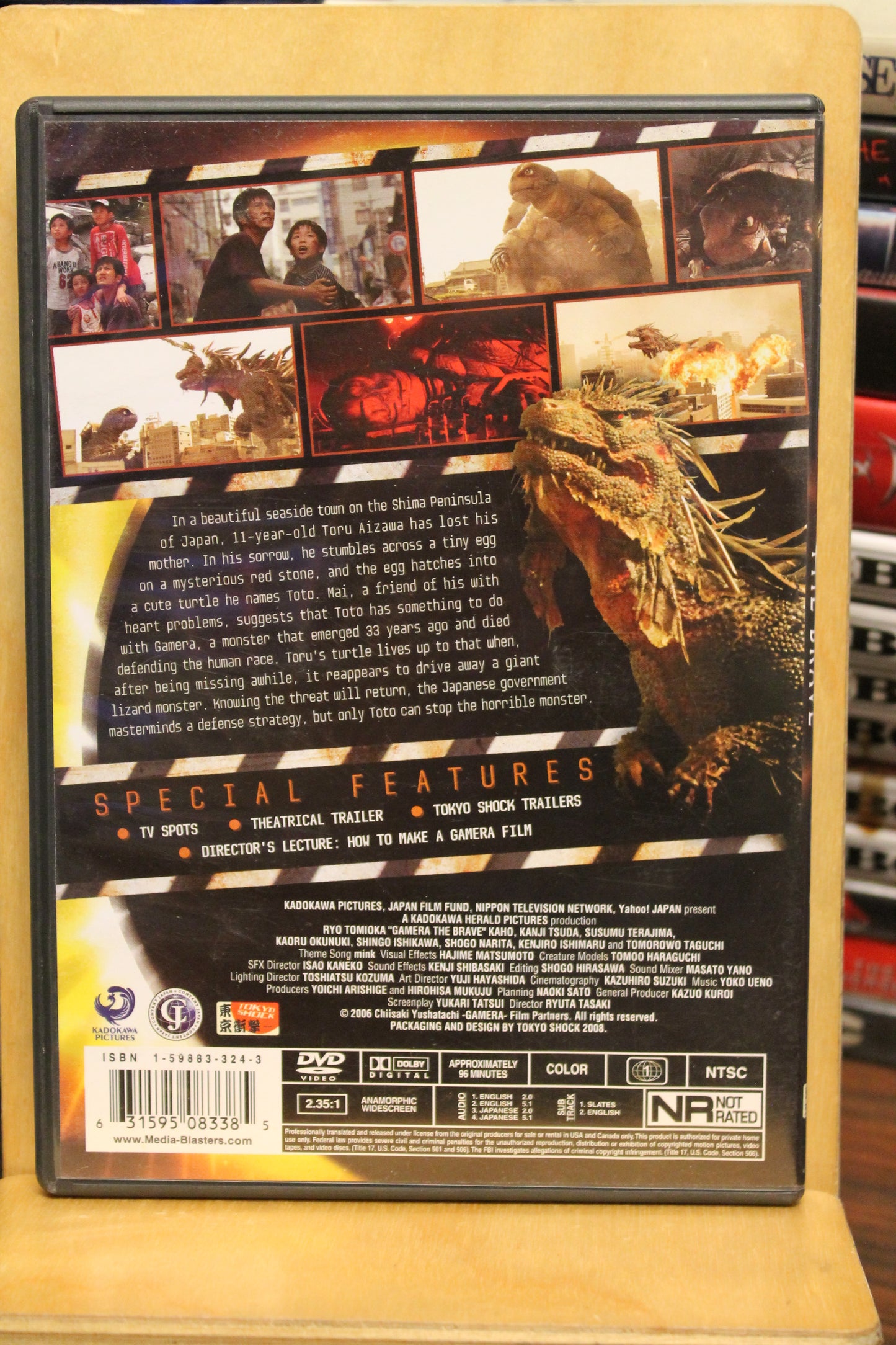 Gamera the Brave DVD