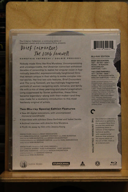 Brief Encounters Blu-ray