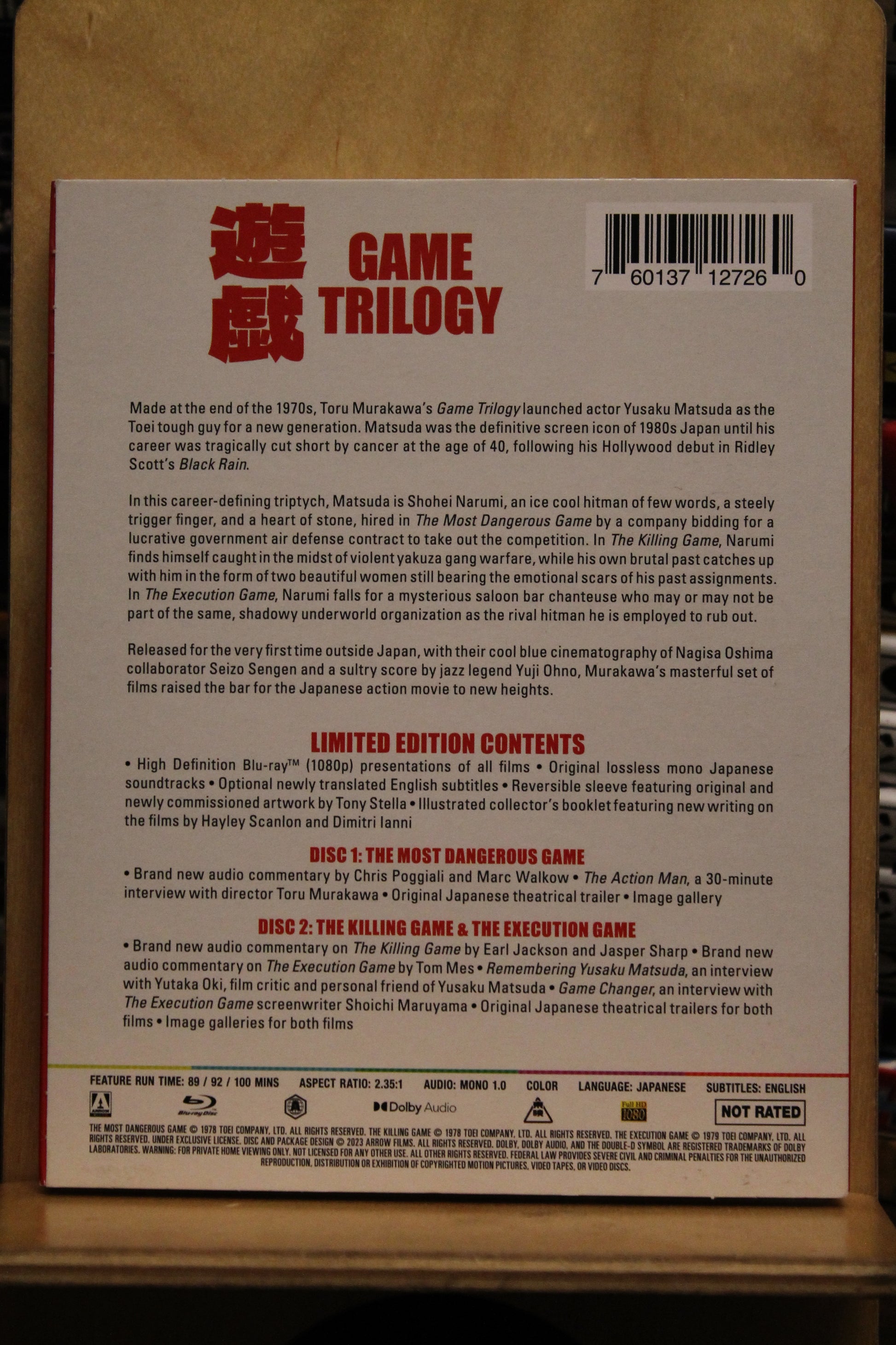 The Most Dangerous Game Blu-ray