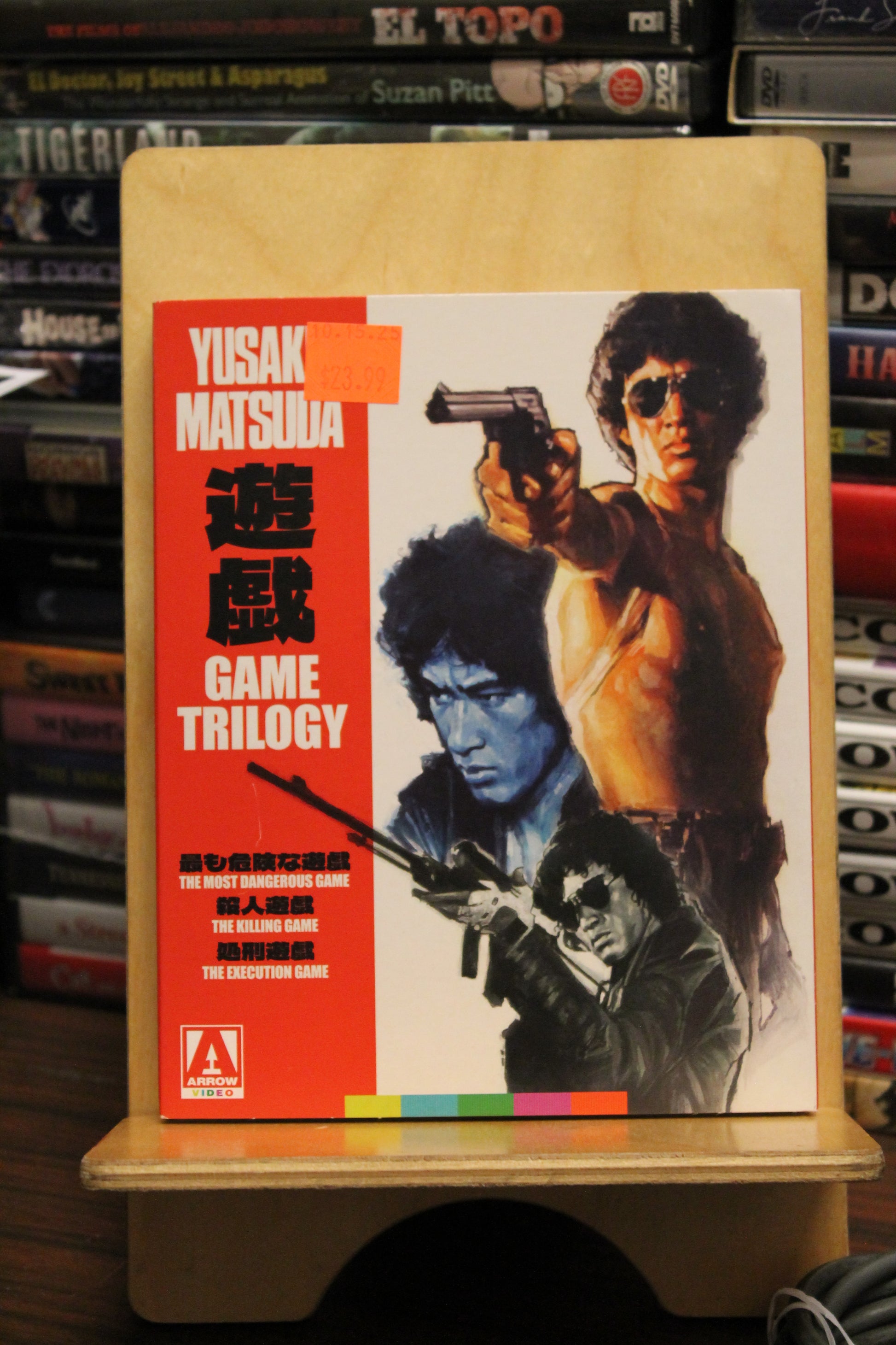 The Most Dangerous Game Blu-ray