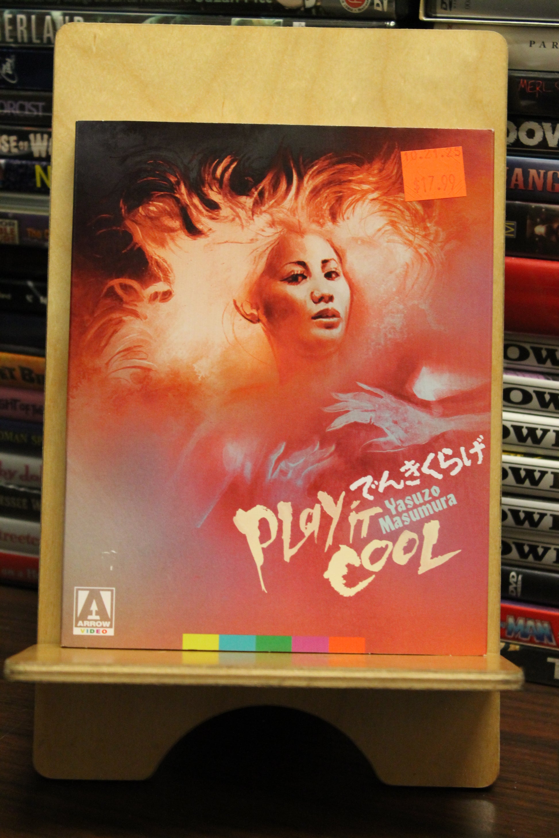 Play It Cool Blu-ray