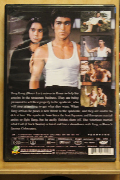 The Way of the Dragon DVD