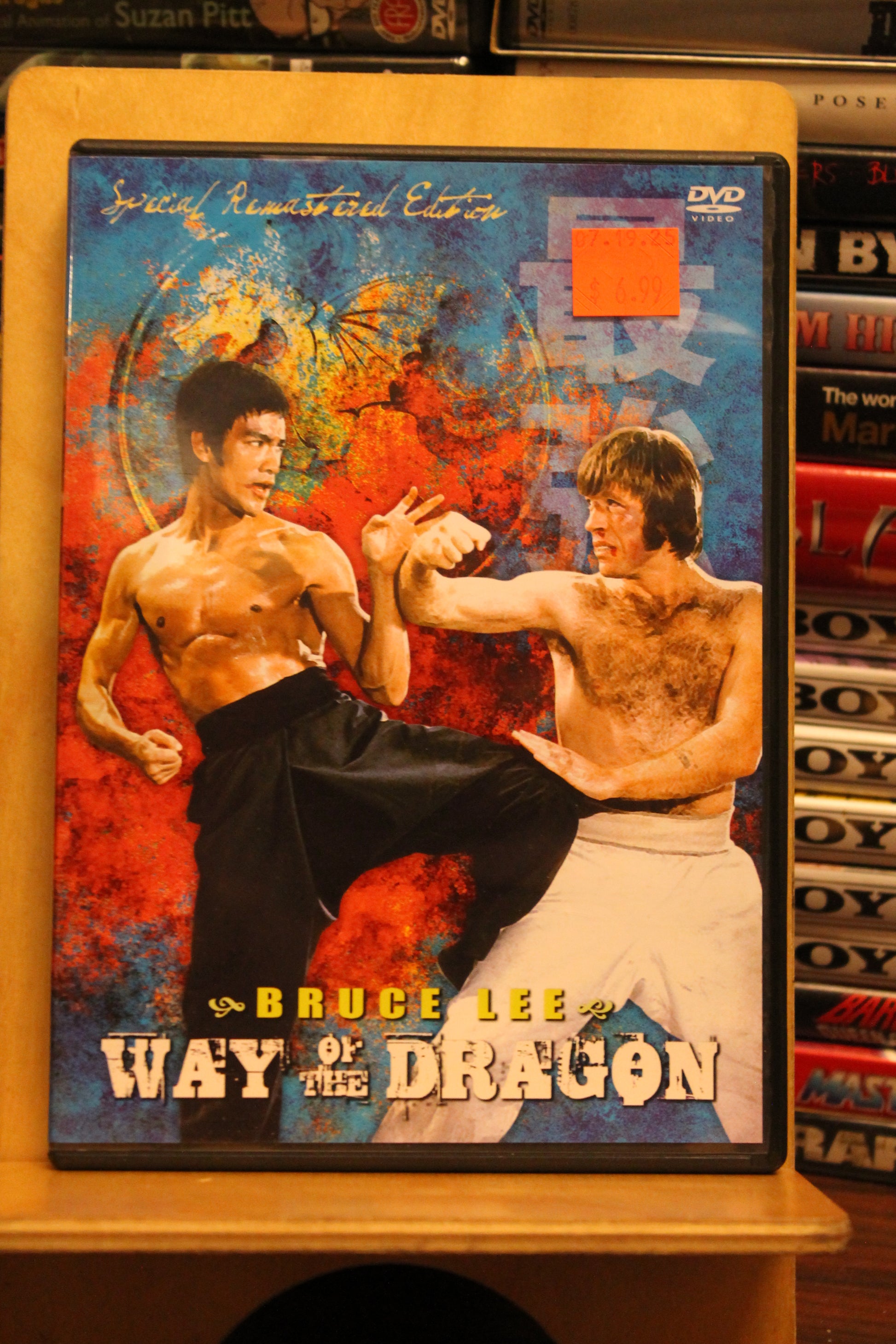 The Way of the Dragon DVD