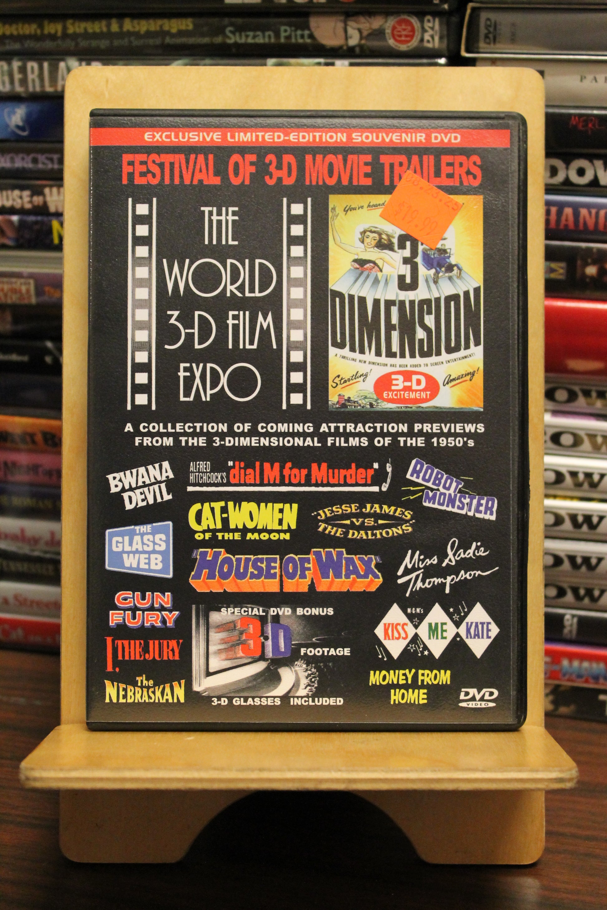 Dial M for Murder DVD