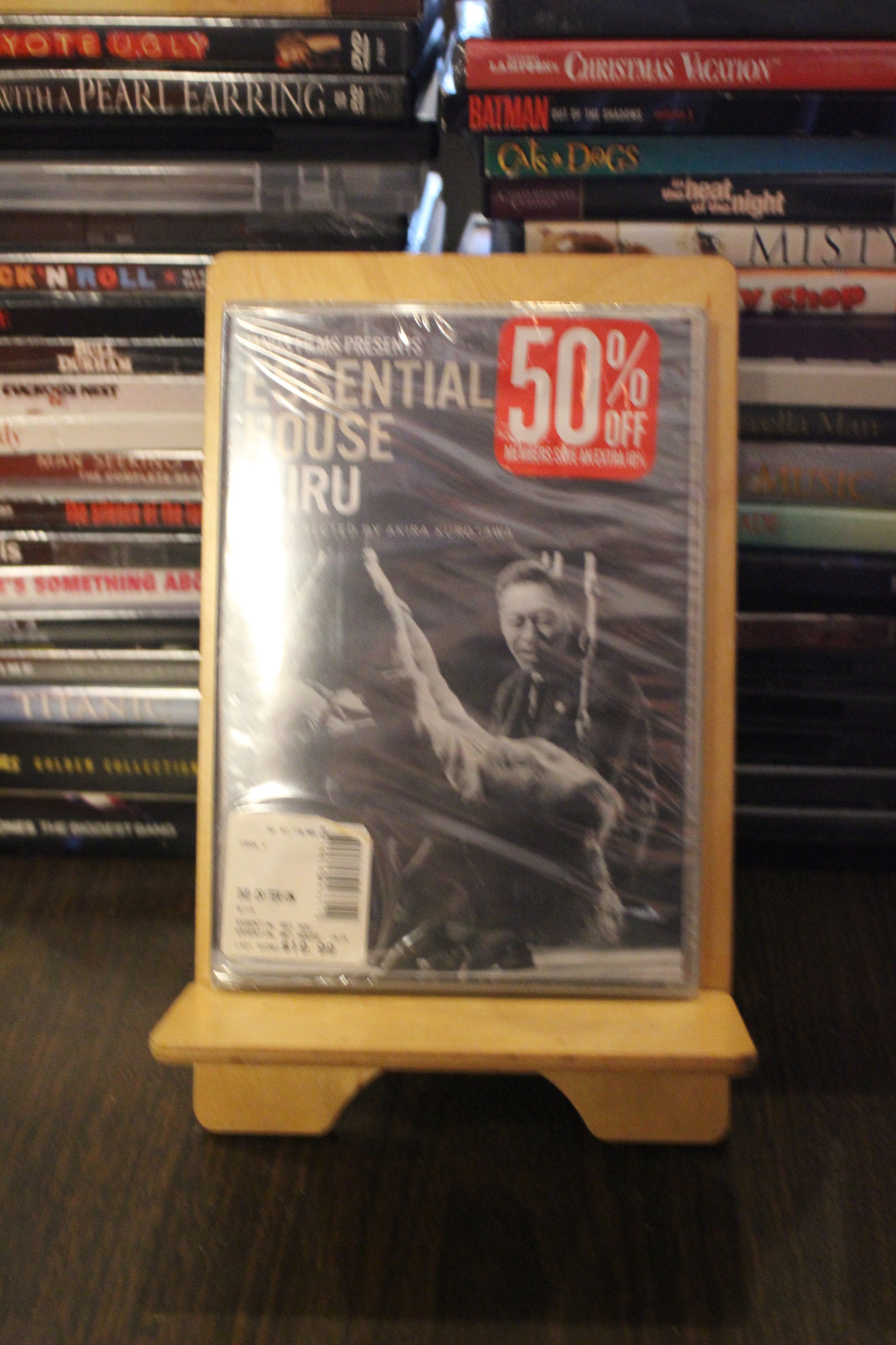 Ikiru DVD
