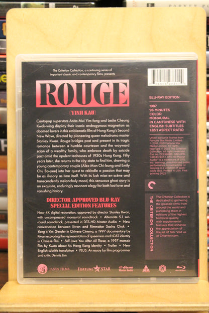 Rouge Blu-ray