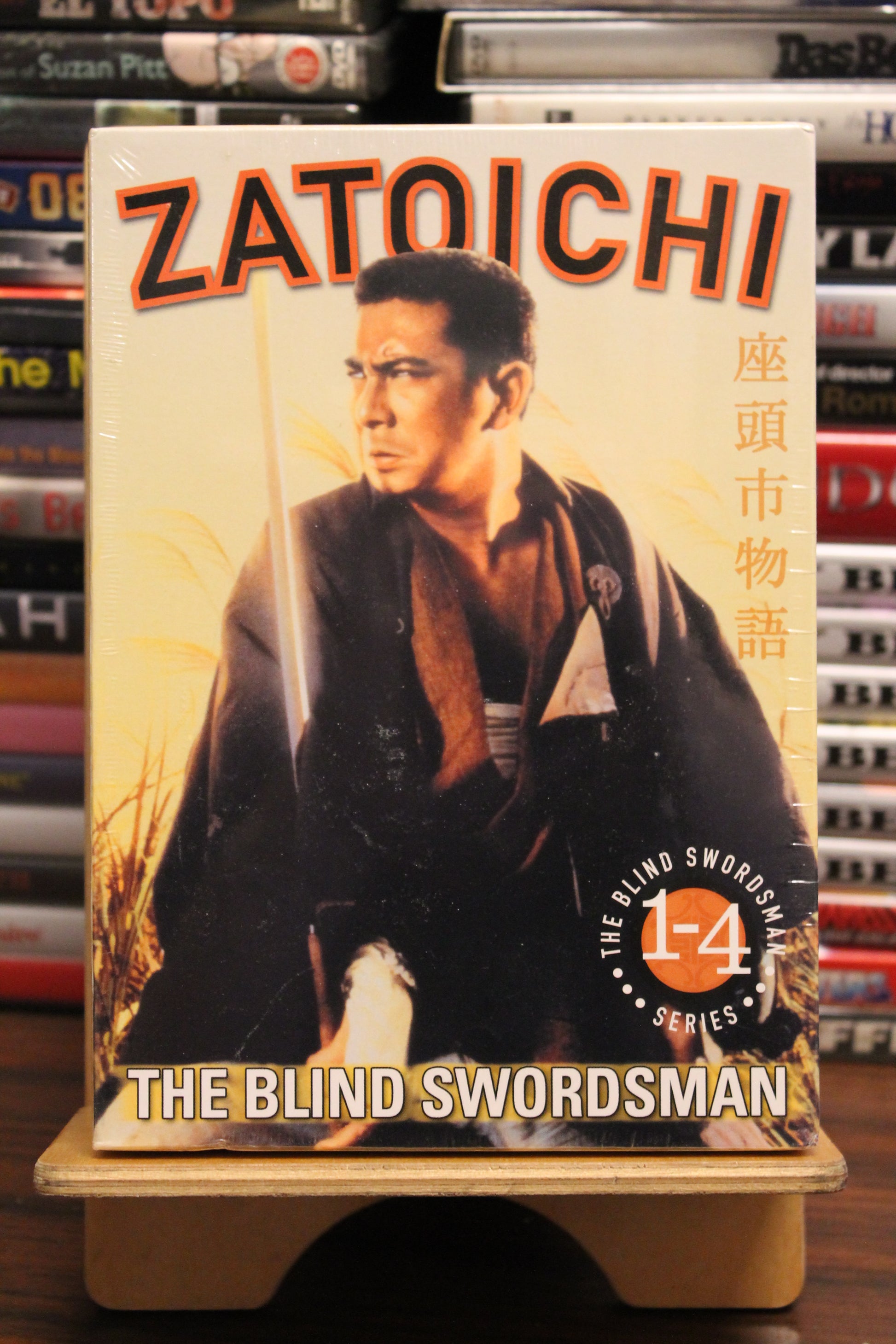 The Tale of Zatoichi DVD