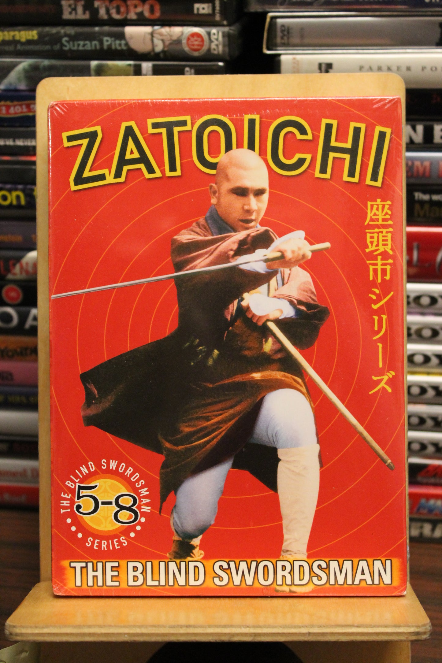 Zatoichi on the Road DVD