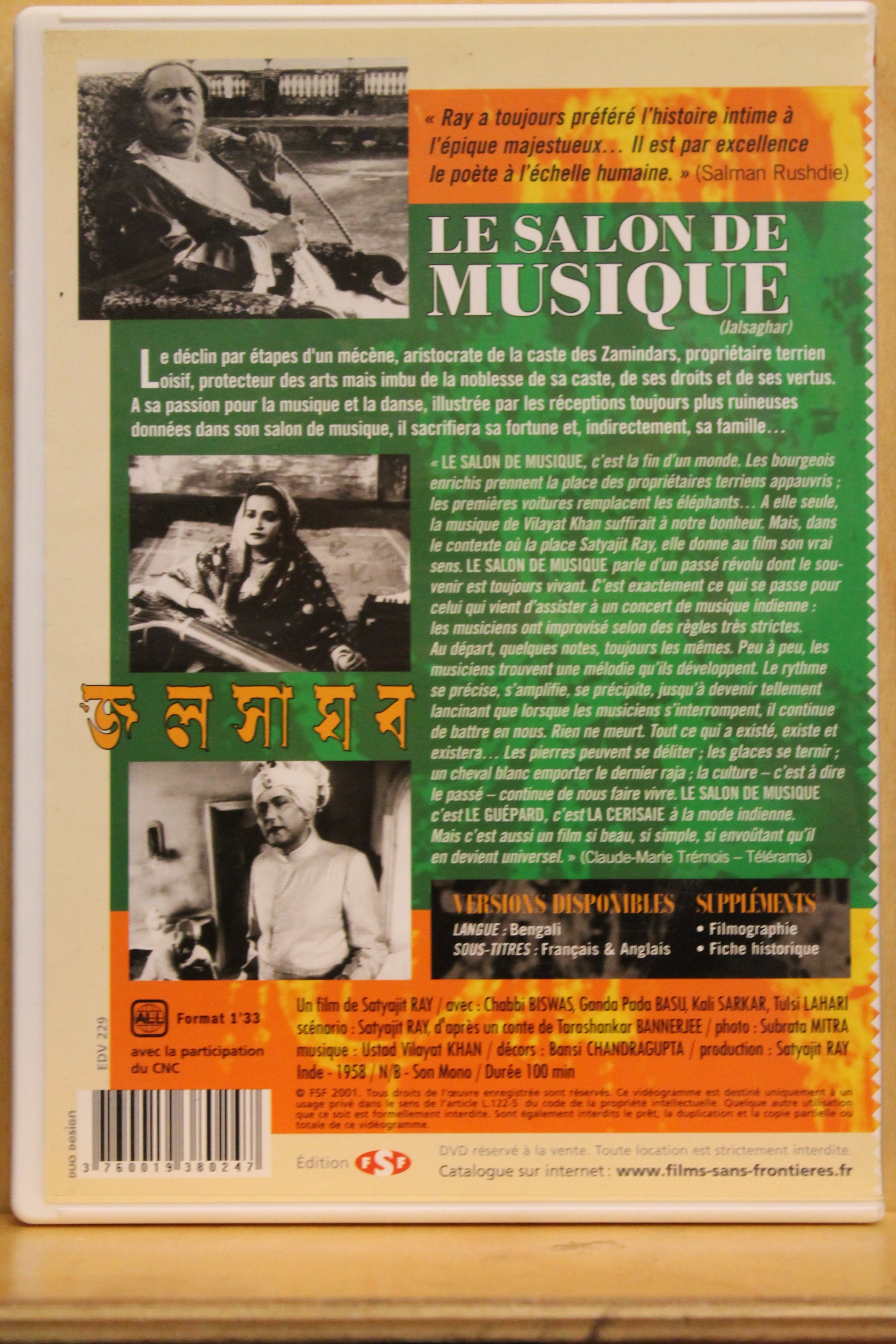 The Music Room DVD