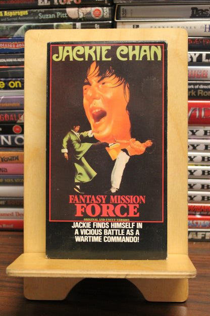 Fantasy Mission Force VHS