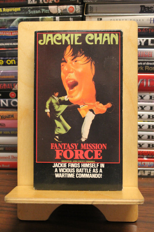 Fantasy Mission Force VHS