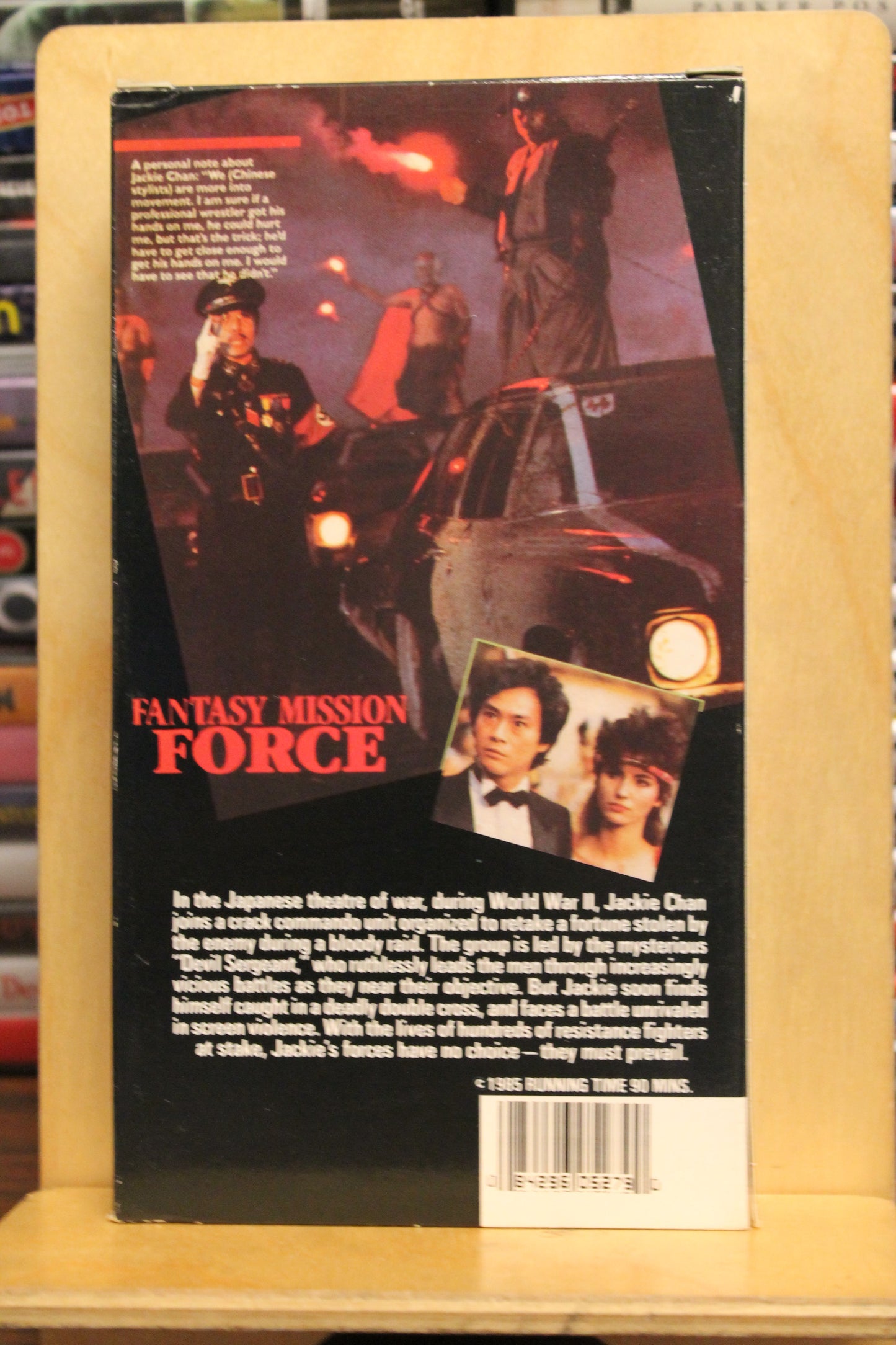 Fantasy Mission Force VHS