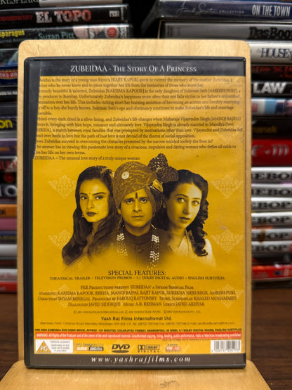 Zubeidaa DVD