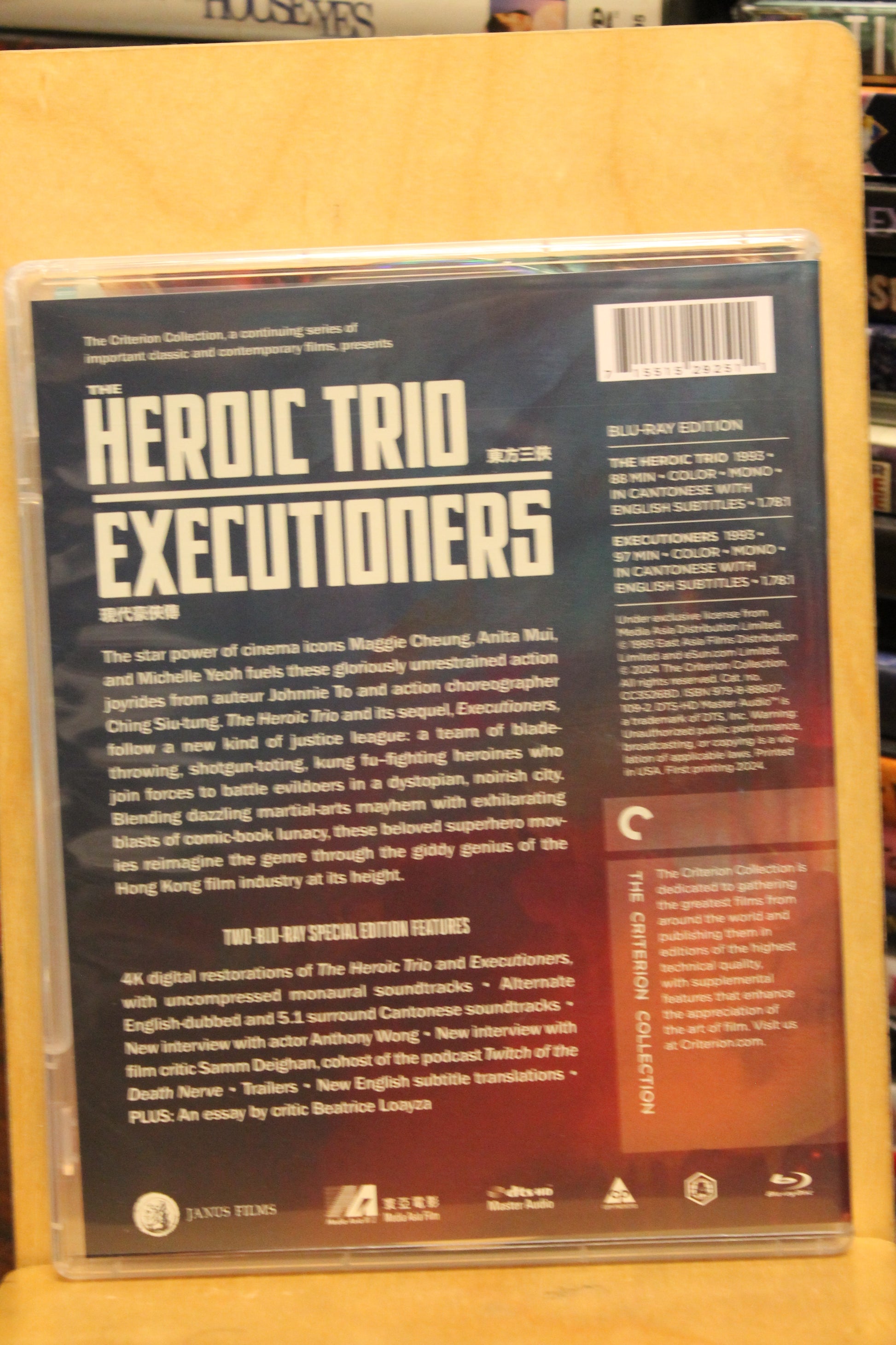 Heroic Trio 2: Executioners Blu-ray