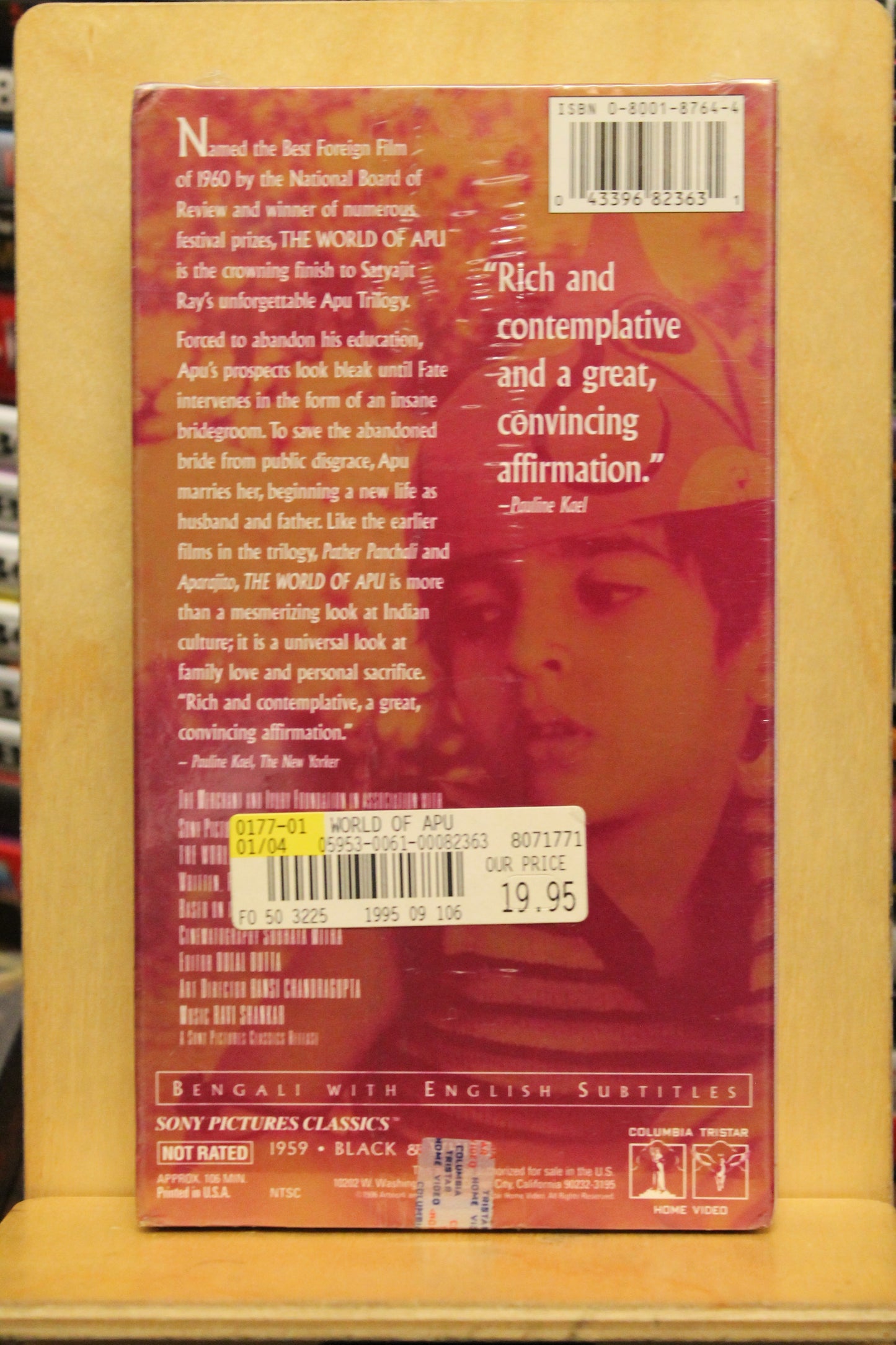 The World of Apu VHS