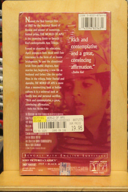 The World of Apu VHS