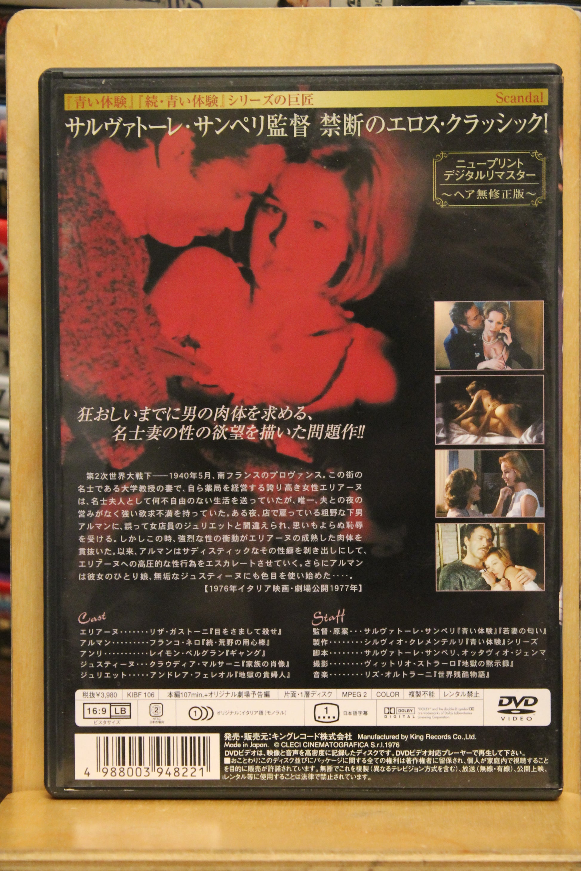 Scandal In the Family DVD