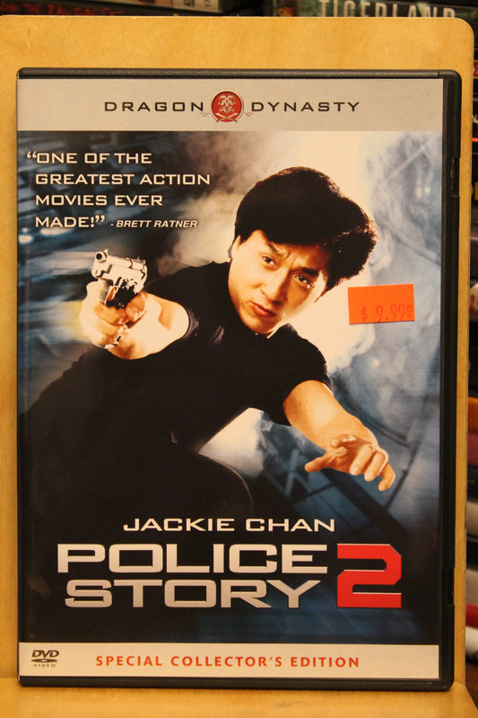 Police Story 2 DVD