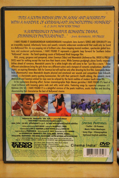 Kandukondain Kandukondain DVD
