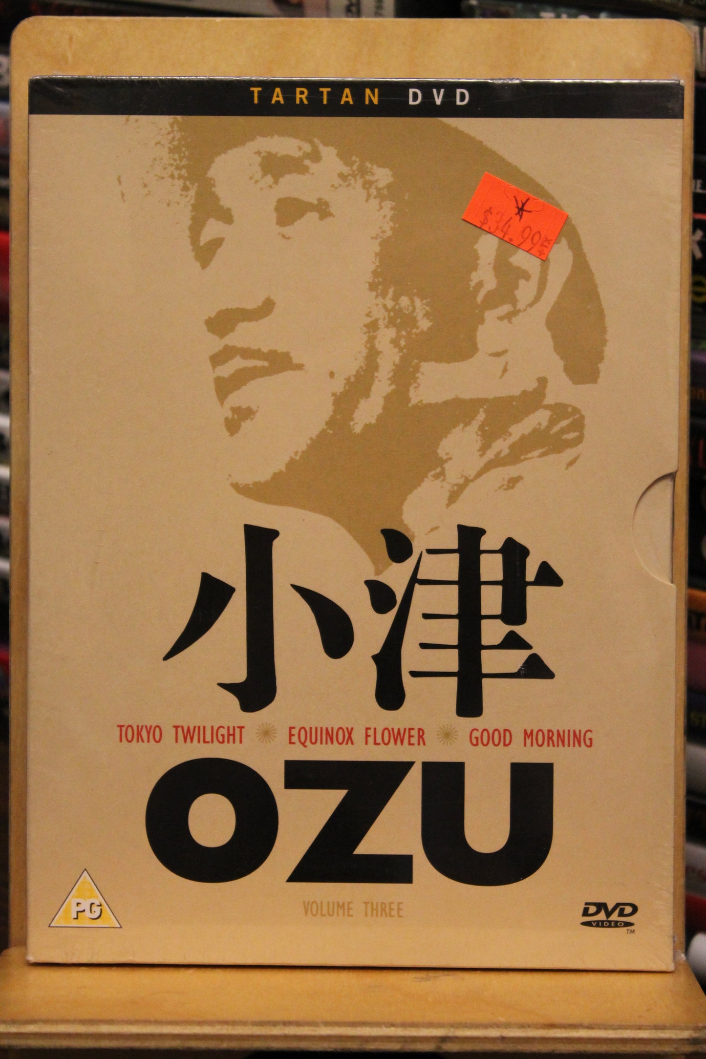 Ozu Volume Three DVD