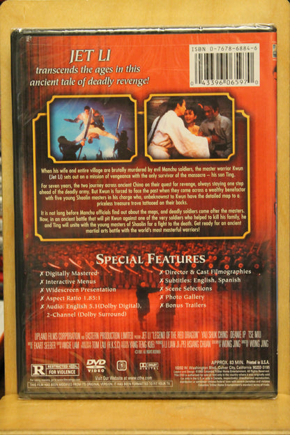 Legend of the Red Dragon DVD