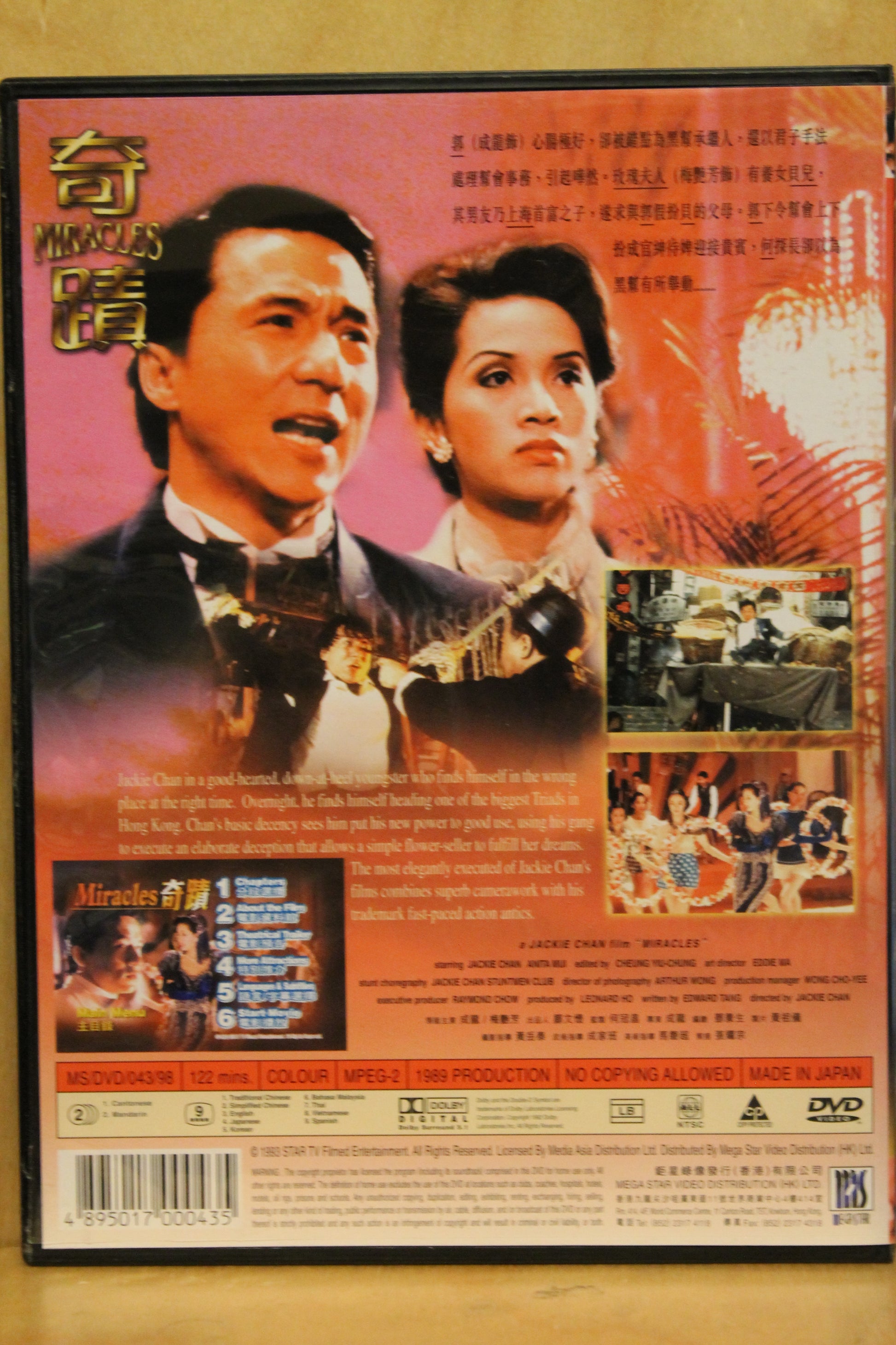 Miracles: The Canton Godfather DVD