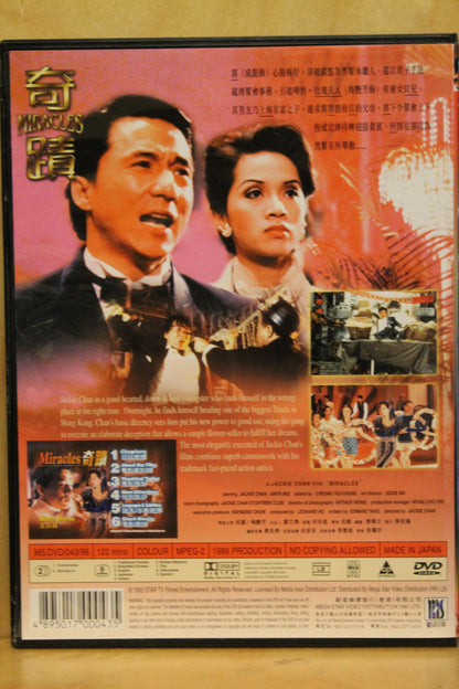 Miracles: The Canton Godfather DVD