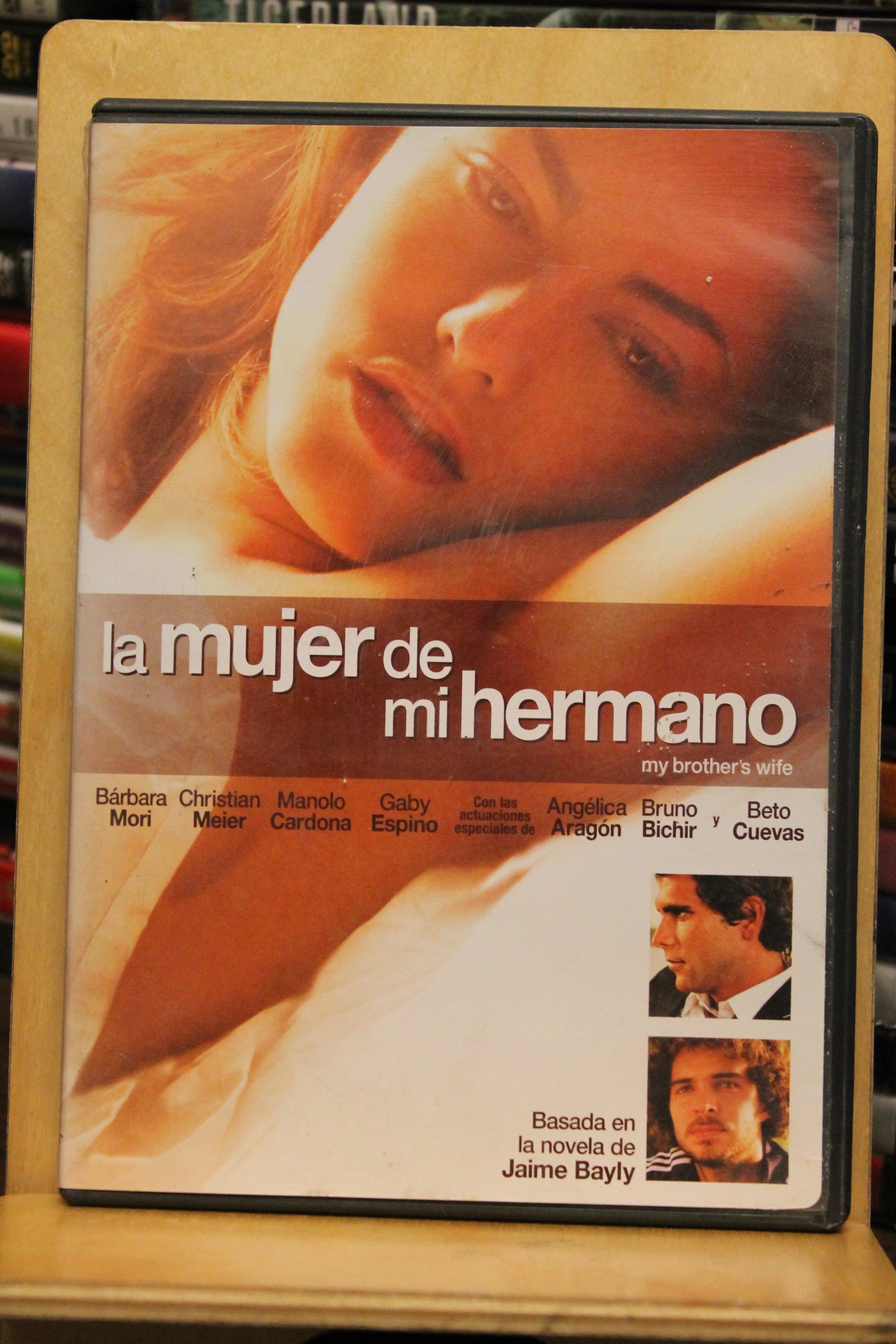 My Brother's Wife DVD