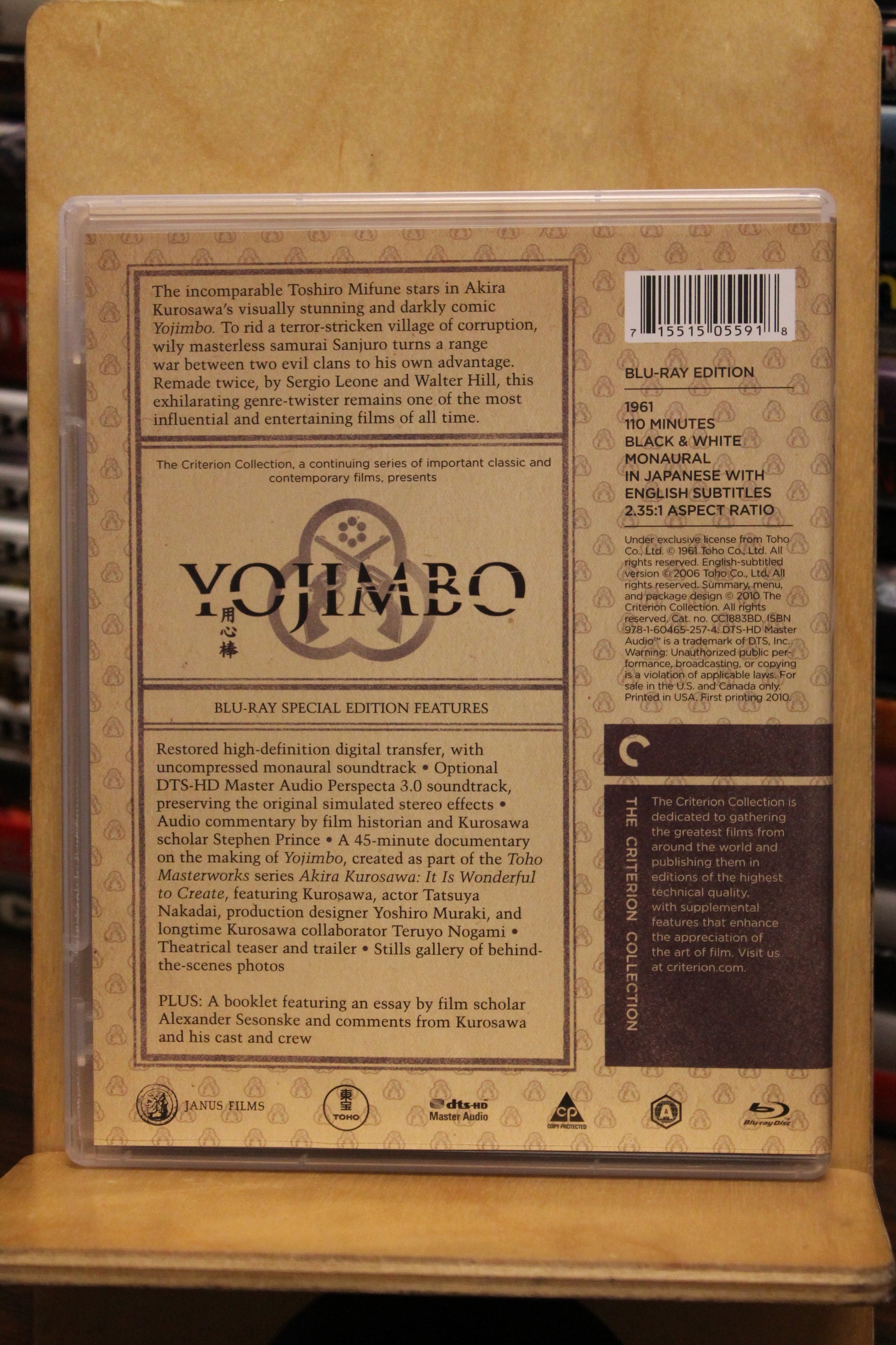 Yojimbo Blu-ray