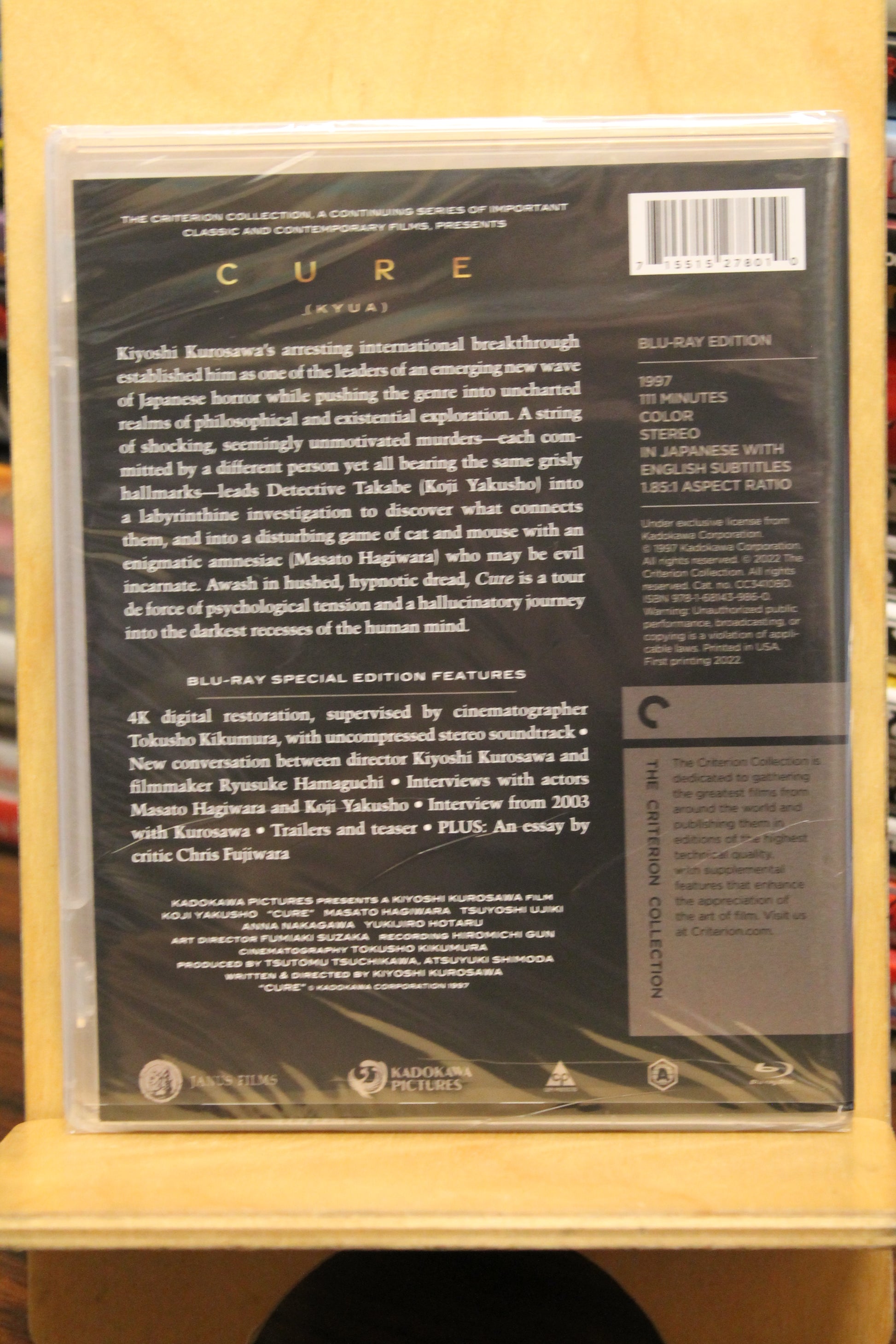 Cure Blu-ray