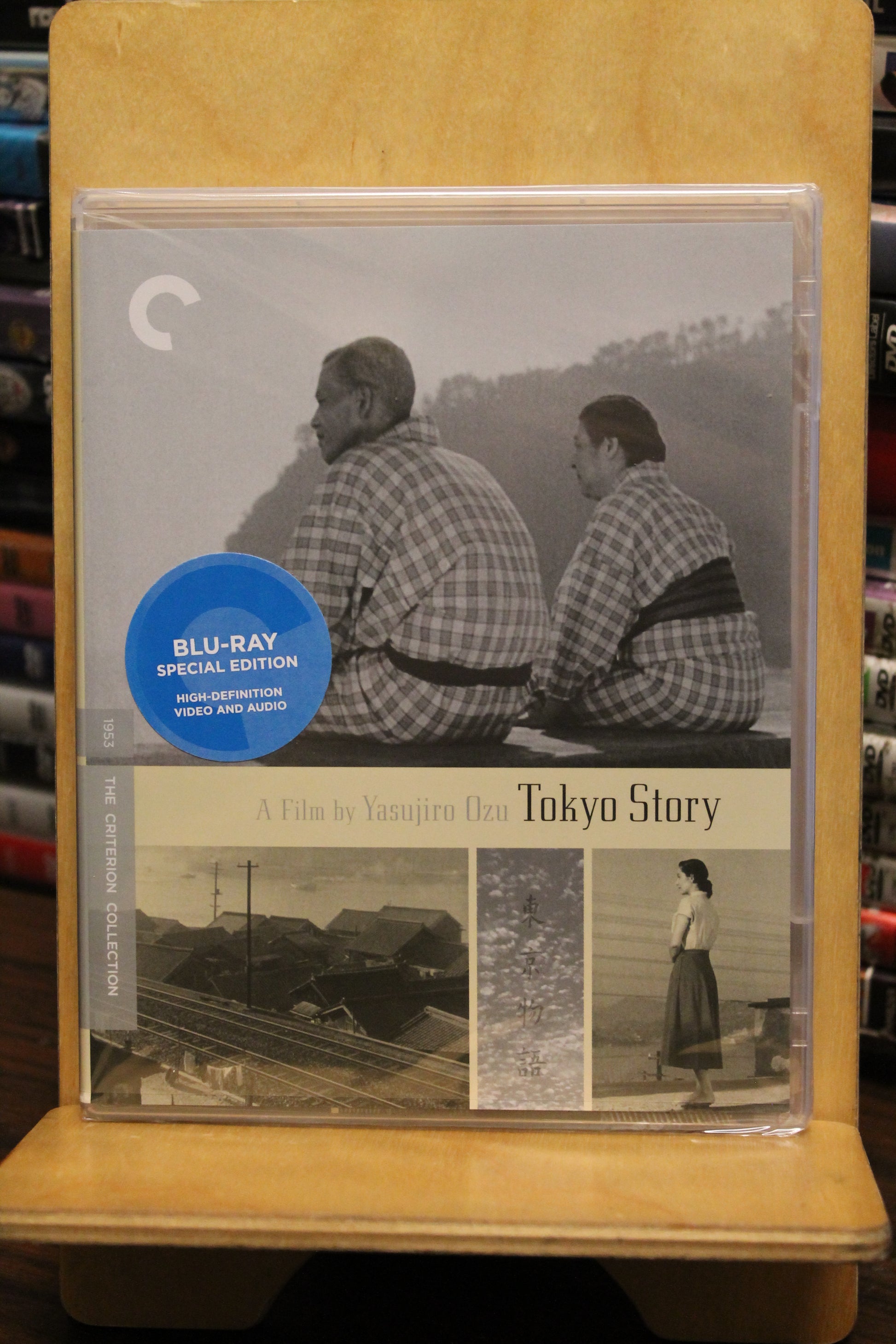 Tokyo Story Blu-ray