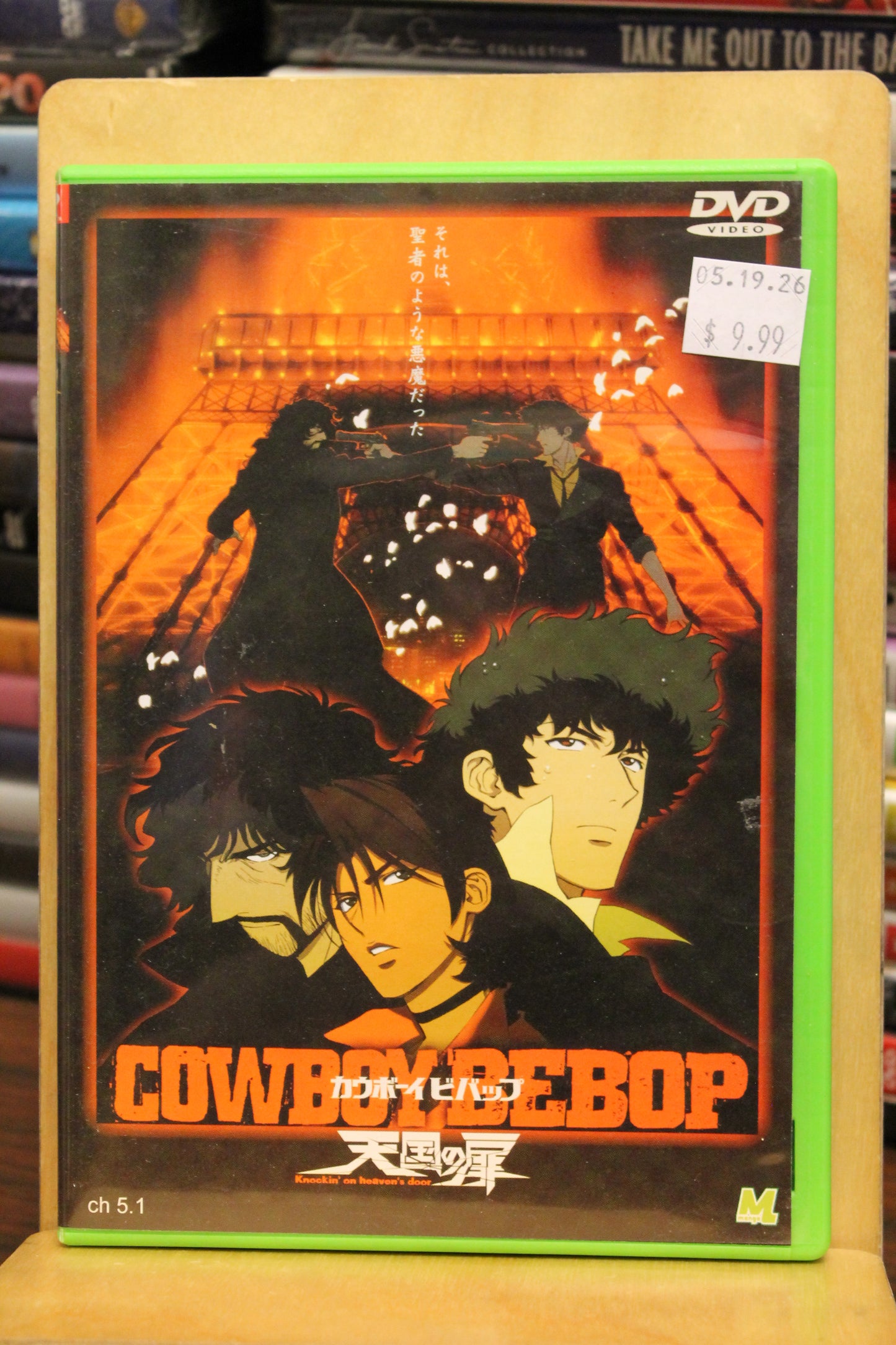 Cowboy Bebop: The Movie DVD