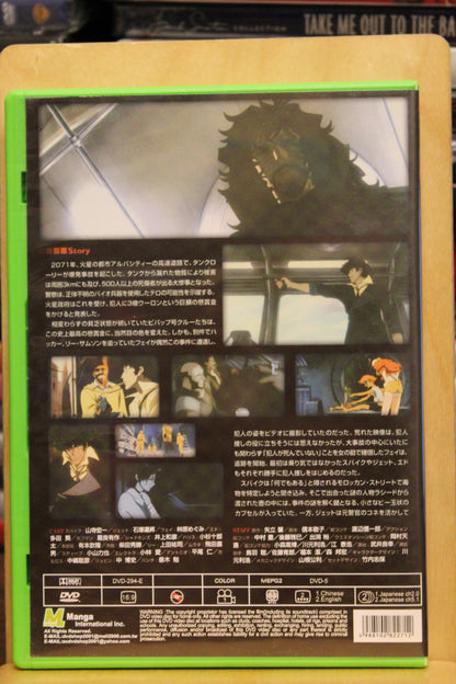 Cowboy Bebop: The Movie DVD