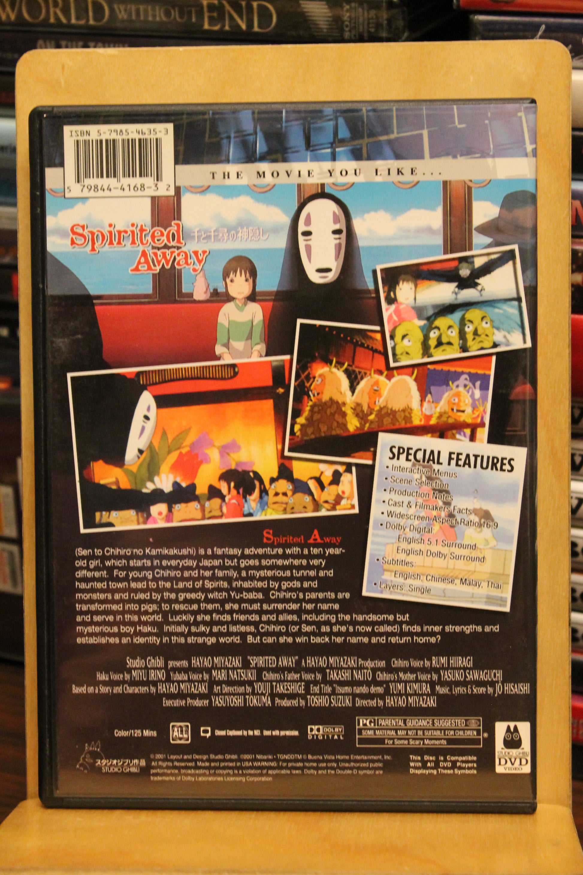 Spirited Away DVD