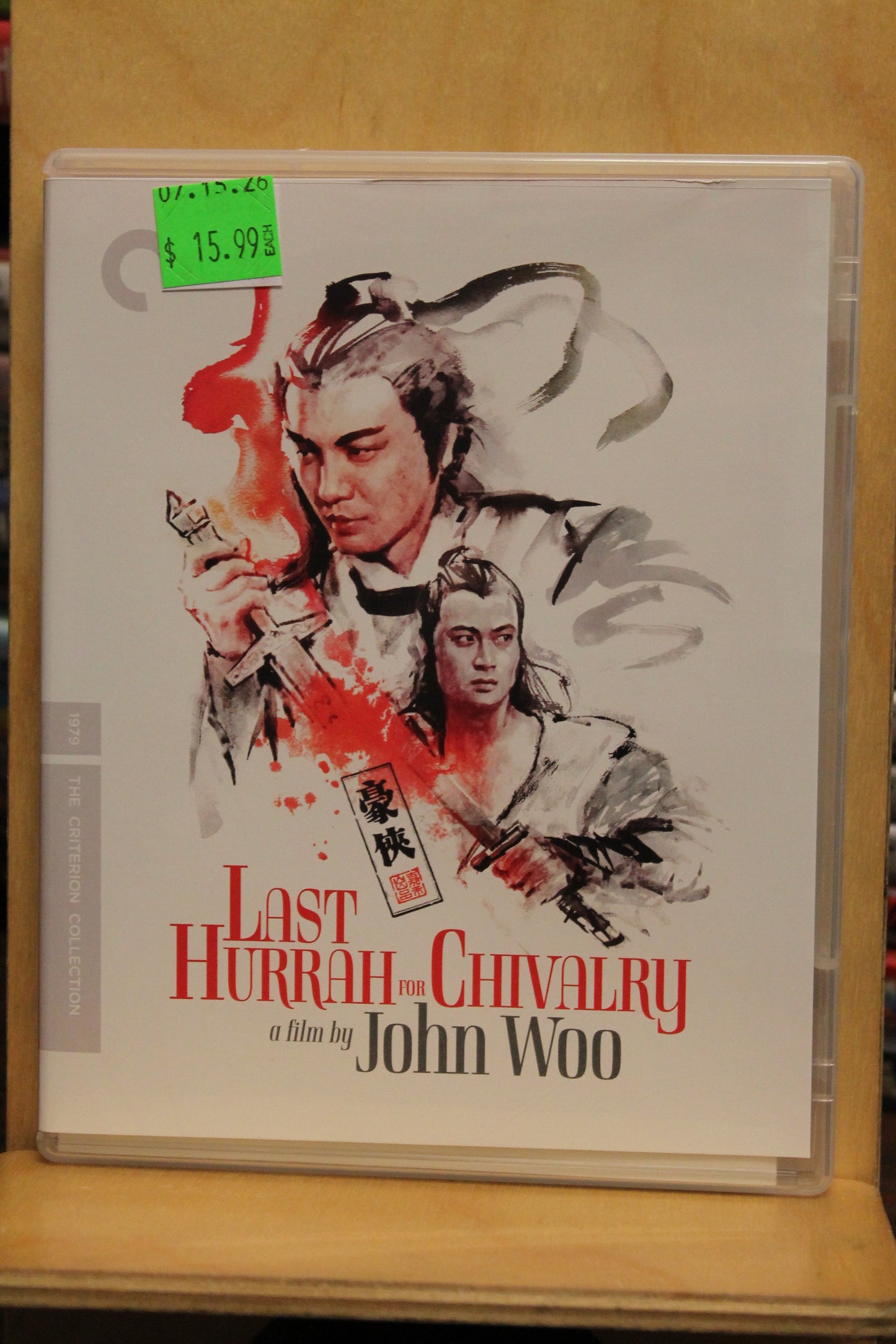 Last Hurrah for Chivalry Blu-ray