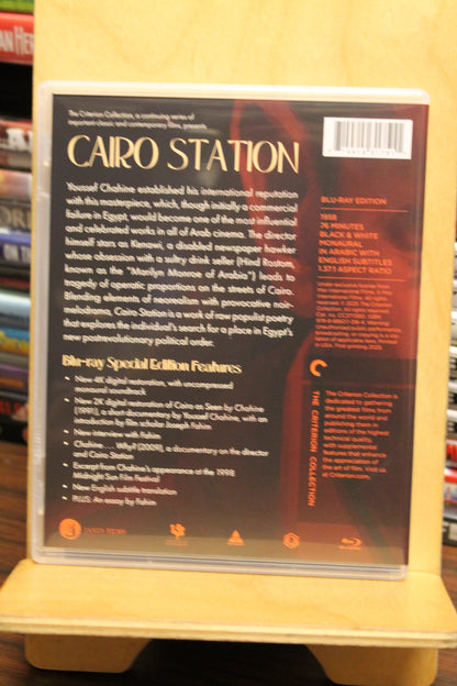 Cairo Station Blu-ray