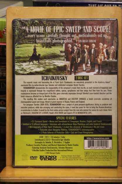 The Music Lovers DVD