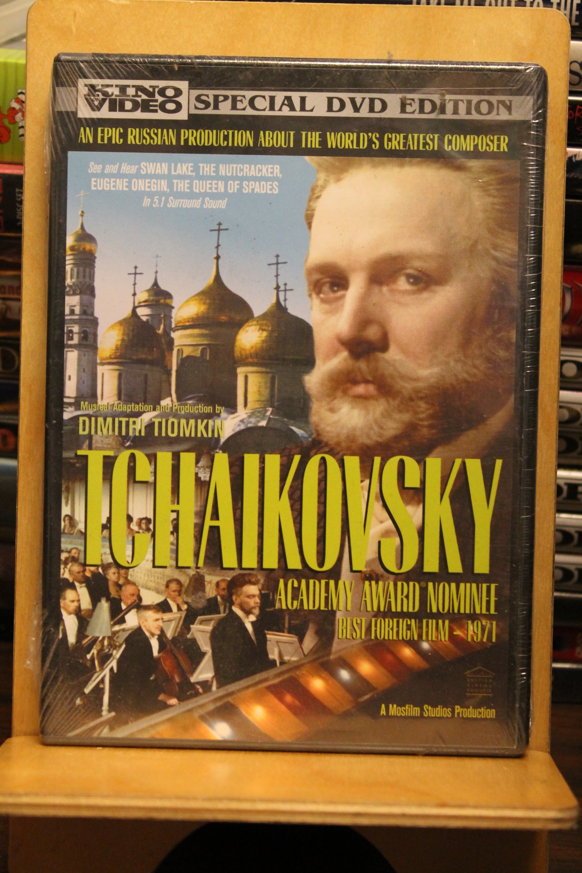 The Music Lovers DVD