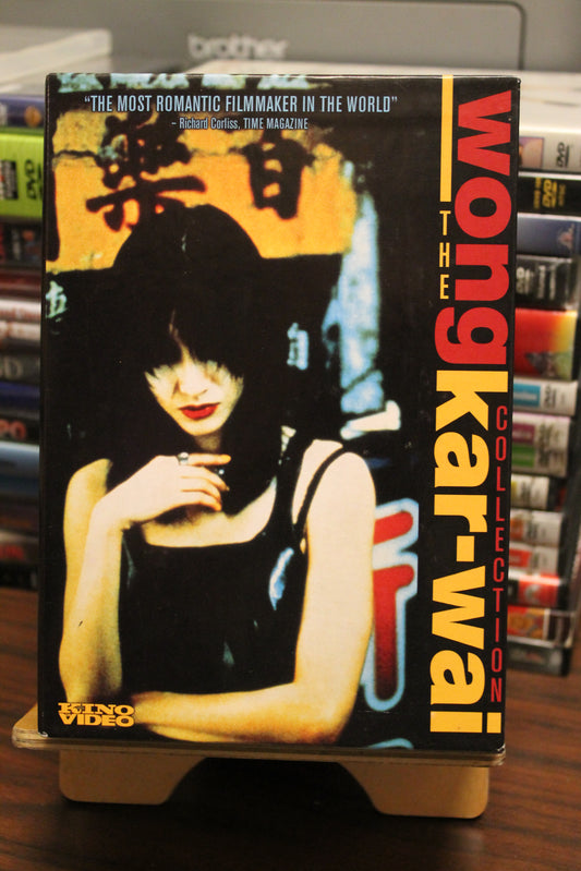 The Wong Kar-wai Collection 