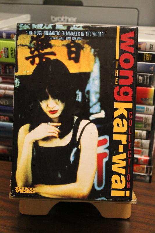 The Wong Kar-wai Collection 